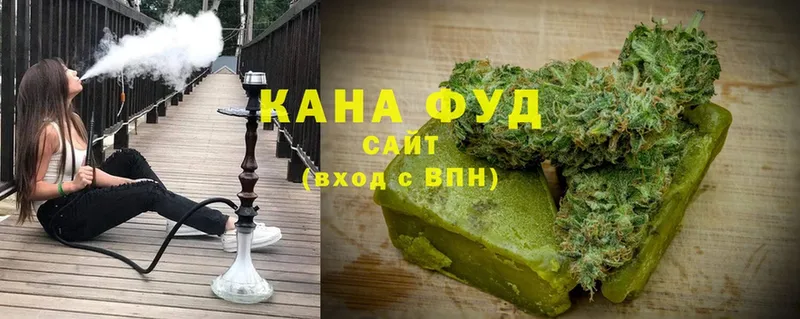 Еда ТГК конопля  Плавск 